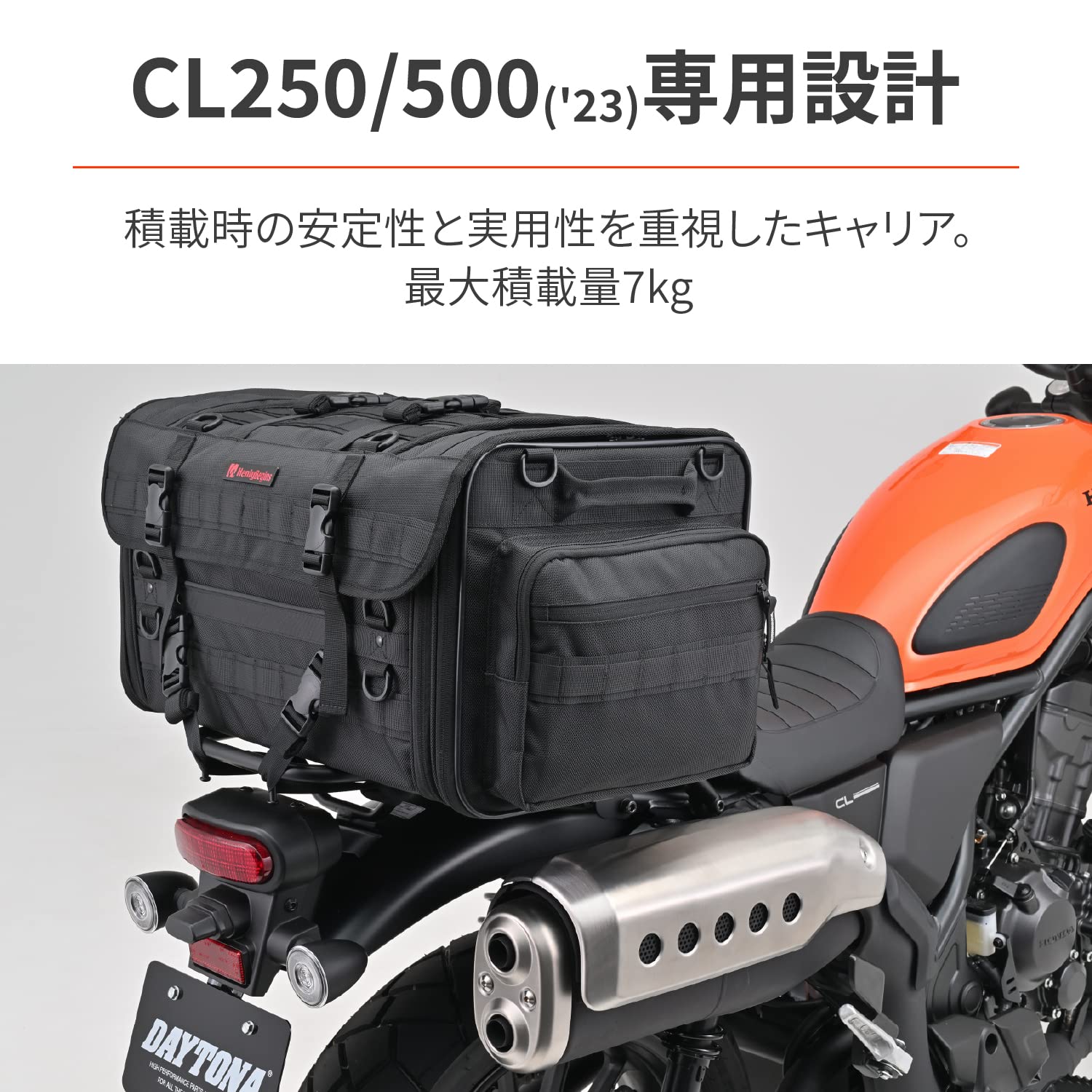 2tone ノーチラス2 Amazon.co.jp: Daytona 32719 Motorcycle Rear Carrier for